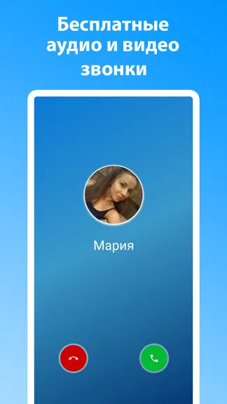 Скриншот 3/7