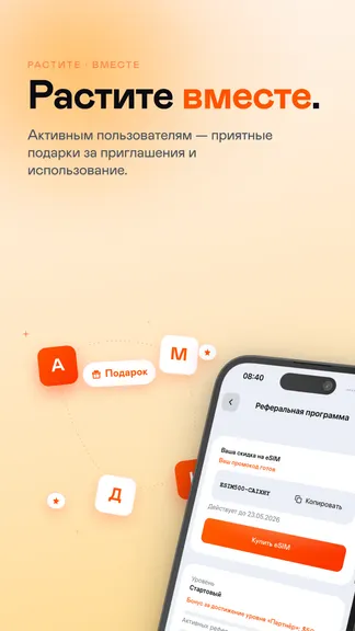 Скриншот 9/9