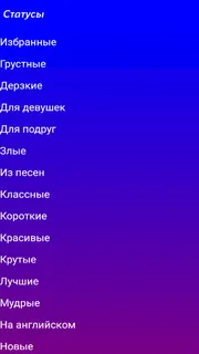 Скриншот 1/2