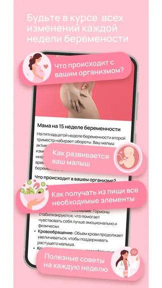 Скриншот 2/4