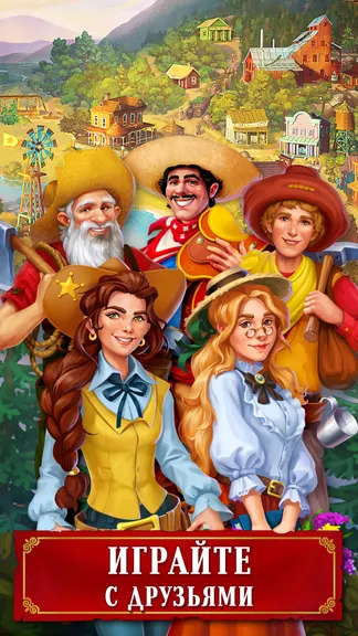 Скриншот 11/12