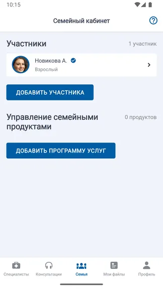 Скриншот 3/3