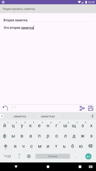 Скриншот 3/7
