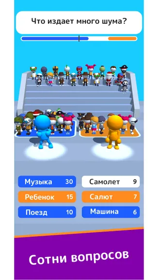 Скриншот 3/4