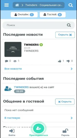 Скриншот 1/4