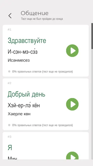 Скриншот 3/5