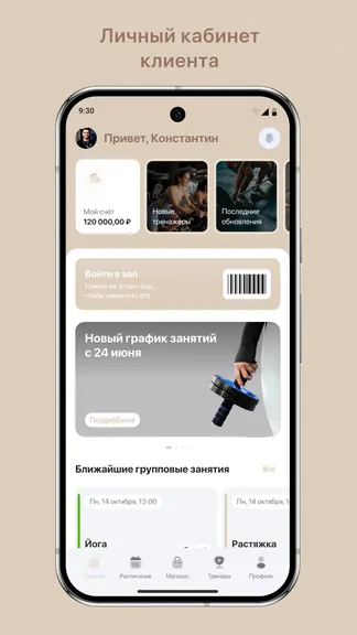 Скриншот 1/3