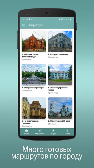 Скриншот 3/8