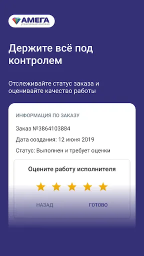 Скриншот 7/7