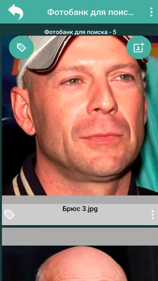 Скриншот 5/5