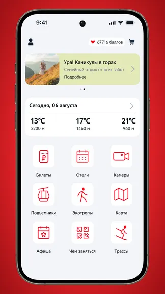 Скриншот 1/7