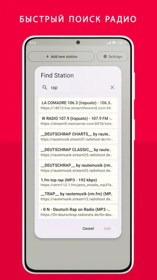 Скриншот 3/4