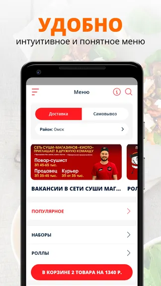 Скриншот 2/2