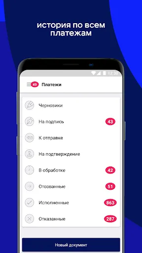 Скриншот 4/5