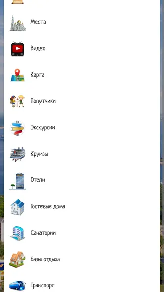 Скриншот 7/7