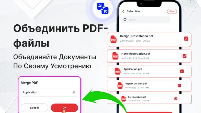 Скриншот 4/5