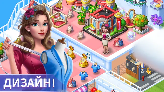 Скриншот 5/5