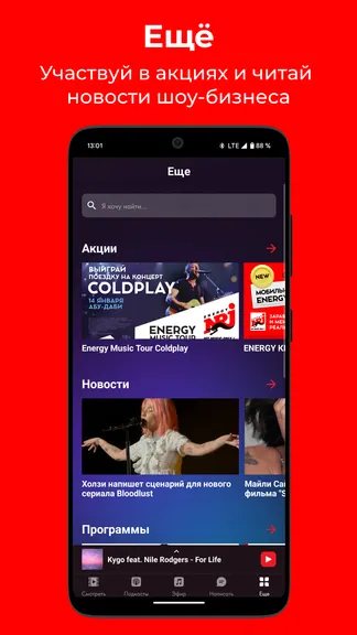 Скриншот 5/5