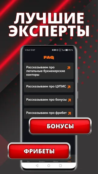 Скриншот 4/4