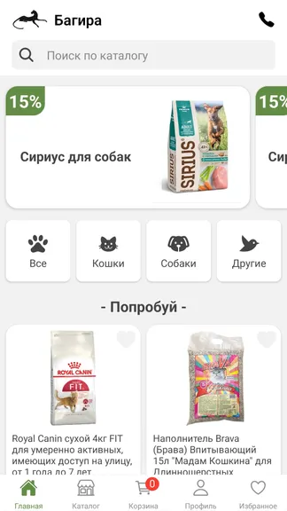 Скриншот 1/4