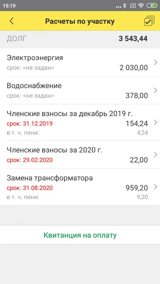 Скриншот 4/7