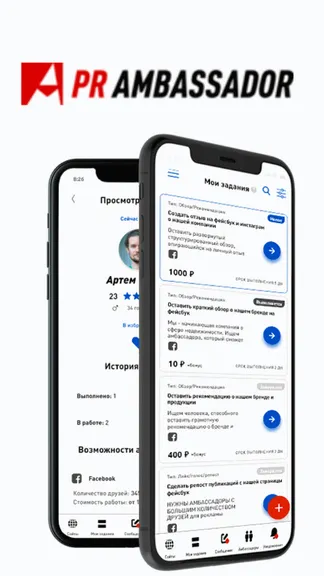 Скриншот 5/6