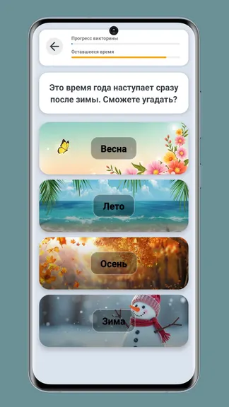 Скриншот 8/8