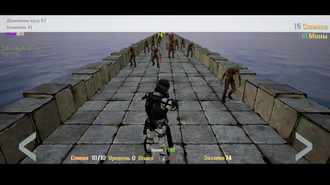 Скриншот 4/6