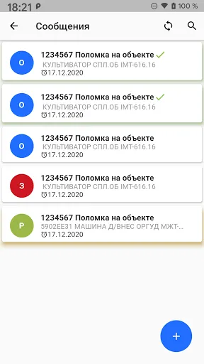 Скриншот 3/3