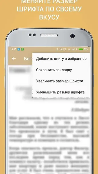 Скриншот 4/4