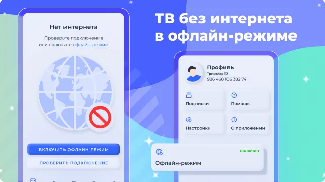 Скриншот 6/6