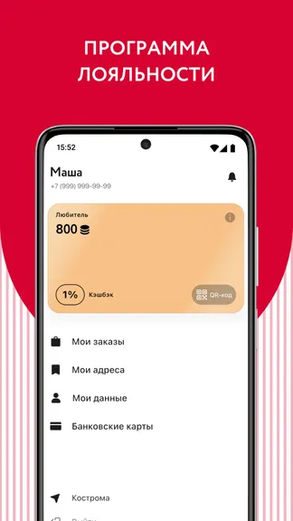 Скриншот 3/6