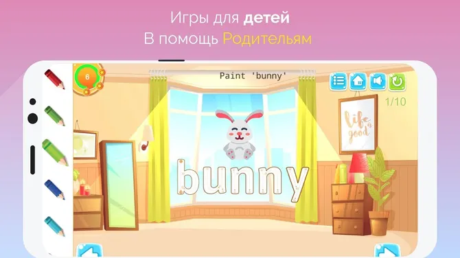 Скриншот 7/10