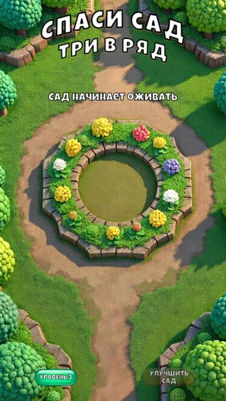 Скриншот 3/5