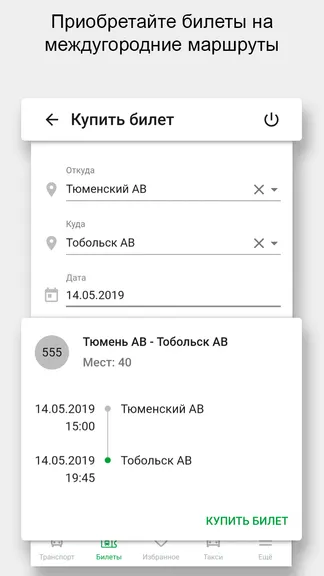 Скриншот 3/6