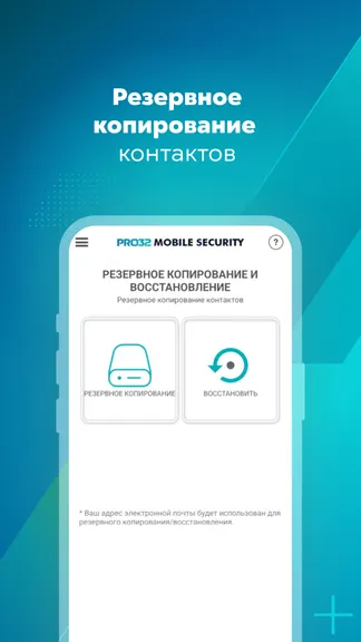 Скриншот 8/9