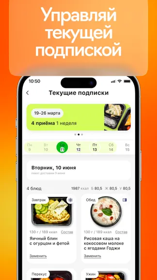 Скриншот 7/9