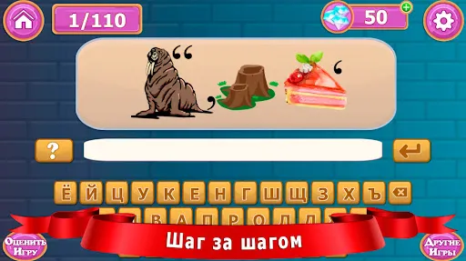 Скриншот 4/8