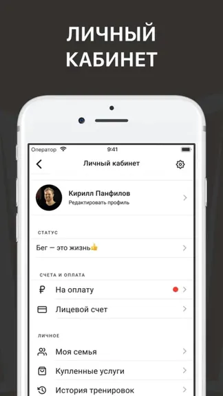 Скриншот 2/8