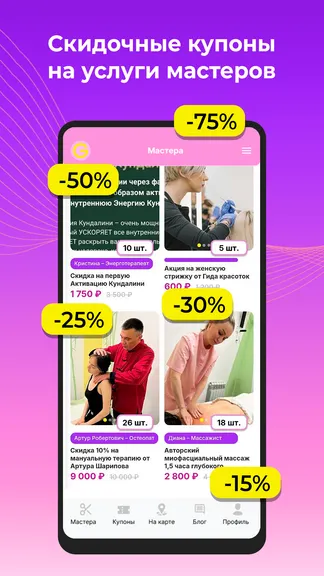 Скриншот 6/6