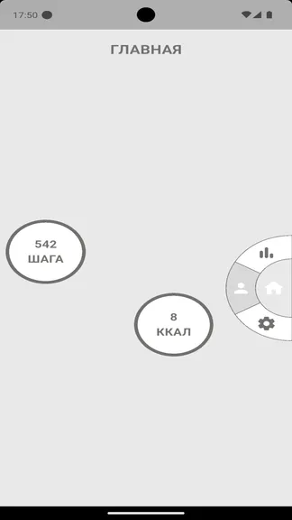 Скриншот 4/7