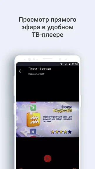 Скриншот 2/4
