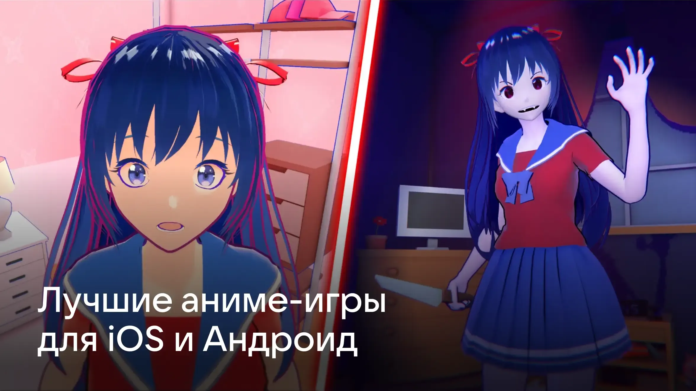 ТОП лучших аниме игр для iOS и Андроид в 2026 году