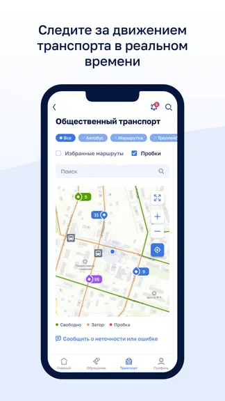 Скриншот 3/5