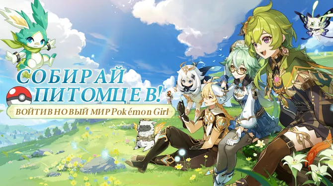 Скриншот 1/5