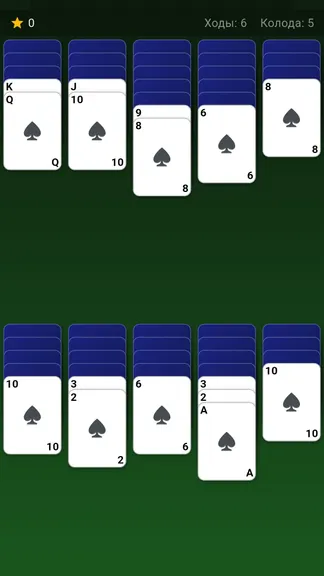 Скриншот 4/4