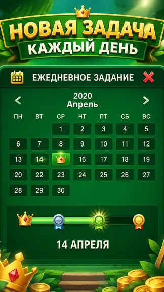 Скриншот 2/4
