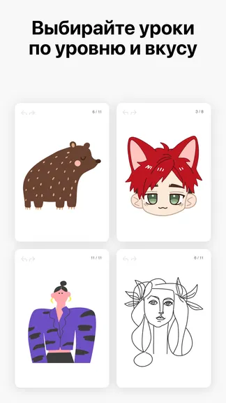 Скриншот 8/10