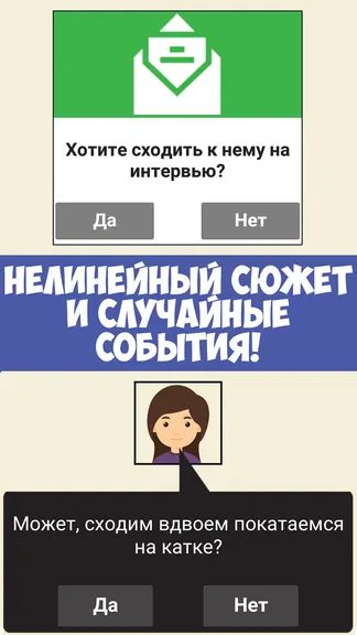 Скриншот 8/8