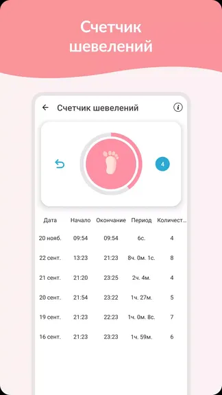 Скриншот 5/8